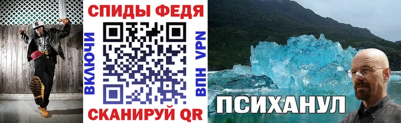 как найти закладки  Курчатов  АМФЕТАМИН VHQ 