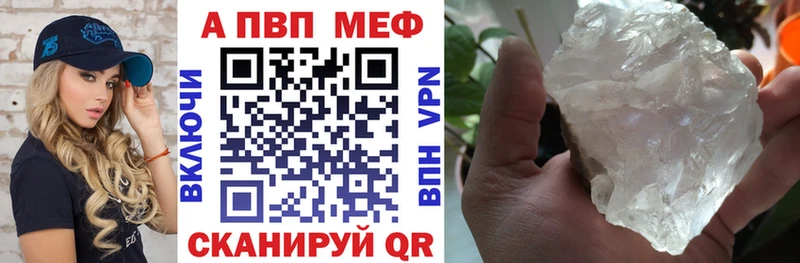 A PVP VHQ  Курчатов 