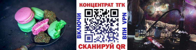 Canna-Cookies конопля  hydra ссылка  Курчатов 