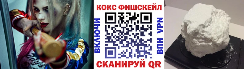 Cocaine Колумбийский  Курчатов 