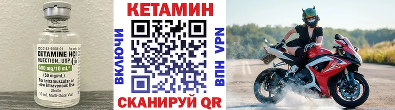 как найти наркотики  площадка как зайти  КЕТАМИН ketamine  Курчатов 