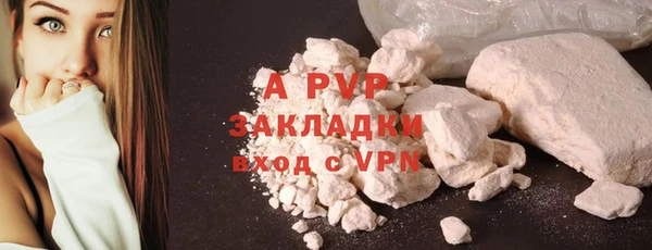метамфетамин Беломорск