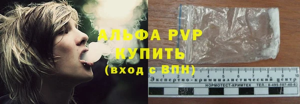 метамфетамин Беломорск