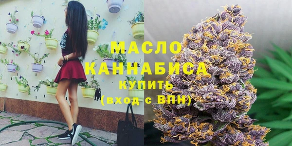 метамфетамин Беломорск