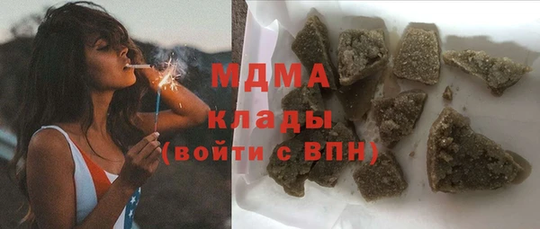 ALPHA PVP Белоозёрский