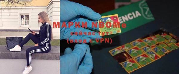 метамфетамин Беломорск
