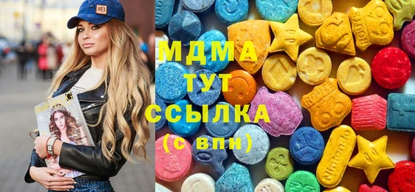 метамфетамин Беломорск