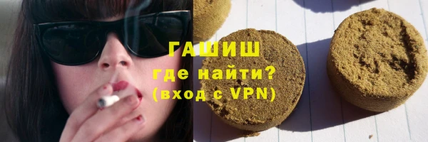 ALPHA PVP Белоозёрский