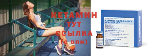 spice Белокуриха