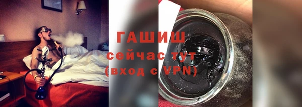 метамфетамин Беломорск