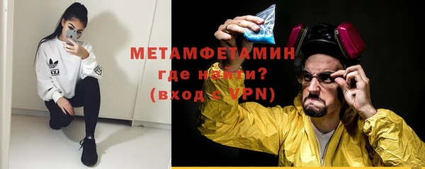 ALPHA PVP Белоозёрский