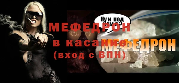spice Белокуриха