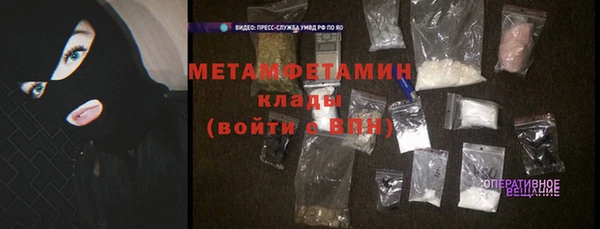 spice Белокуриха