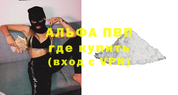 метамфетамин Беломорск