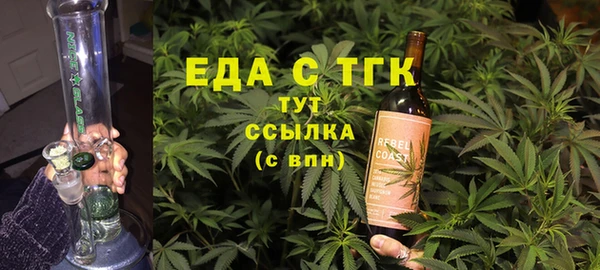 ALPHA PVP Белоозёрский