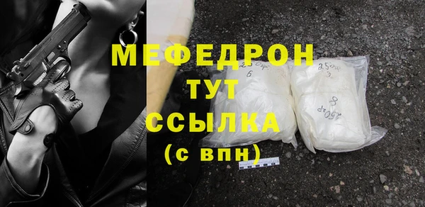 spice Белокуриха