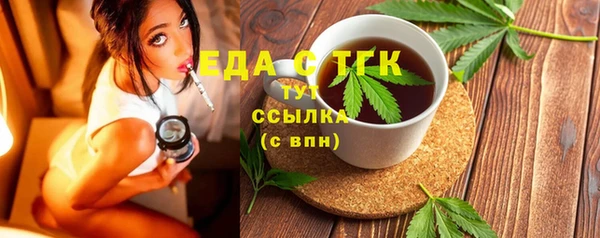 метамфетамин Беломорск