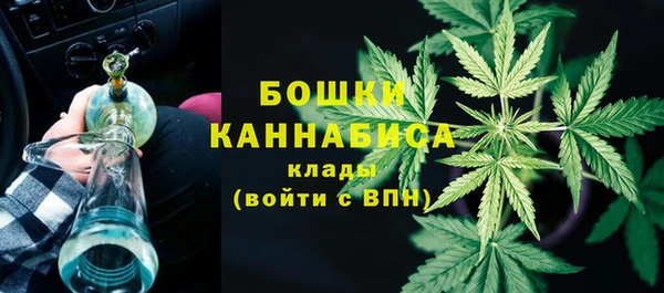 метамфетамин Беломорск