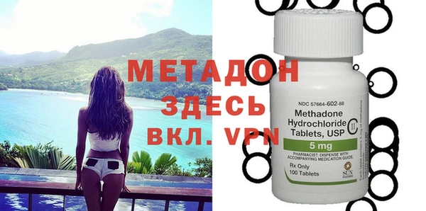 метамфетамин Беломорск