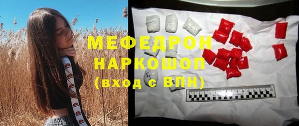 spice Белокуриха