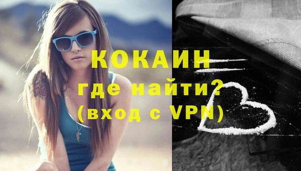 spice Белокуриха