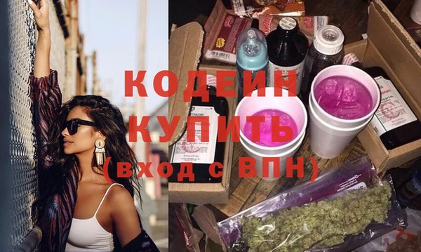 метамфетамин Беломорск