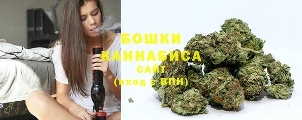 метамфетамин Беломорск