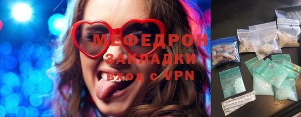 spice Белокуриха