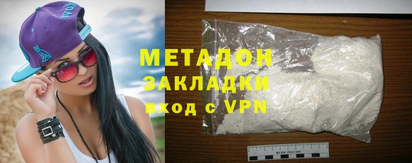 ALPHA PVP Белоозёрский