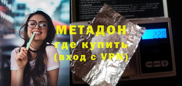 метамфетамин Беломорск