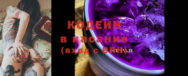 ALPHA PVP Белоозёрский