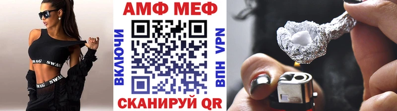 Метамфетамин Methamphetamine  Курчатов 