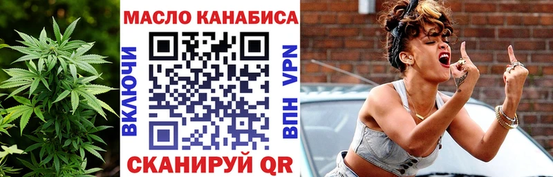 ТГК вейп Курчатов